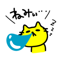 THE CAT speak Kazusa Awa dialect3 sticker #2777033