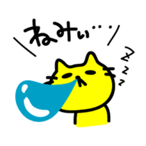THE CAT speak Kazusa Awa dialect3 sticker #2777033