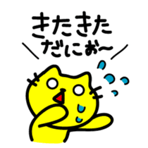 THE CAT speak Kazusa Awa dialect3 sticker #2777034