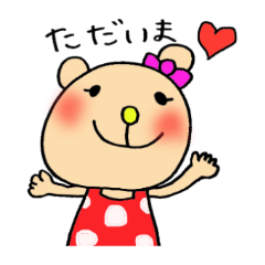 kumata&kumami's happy life