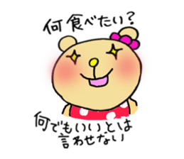 kumata&kumami's happy life sticker #2777041