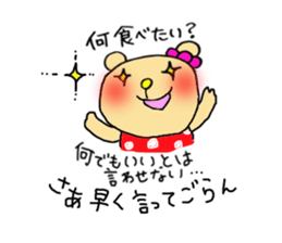 kumata&kumami's happy life sticker #2777042