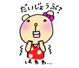 kumata&kumami's happy life sticker #2777047