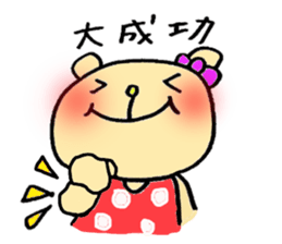 kumata&kumami's happy life sticker #2777049