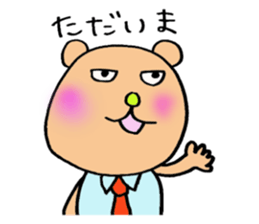 kumata&kumami's happy life sticker #2777057