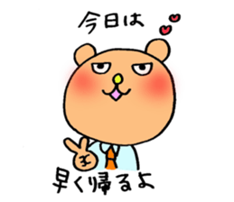 kumata&kumami's happy life sticker #2777059