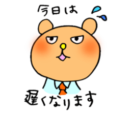 kumata&kumami's happy life sticker #2777060