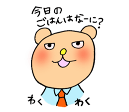 kumata&kumami's happy life sticker #2777061