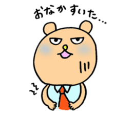 kumata&kumami's happy life sticker #2777062