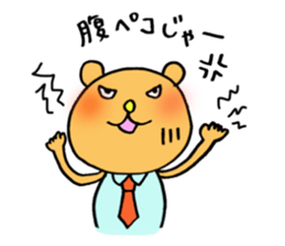 kumata&kumami's happy life sticker #2777063