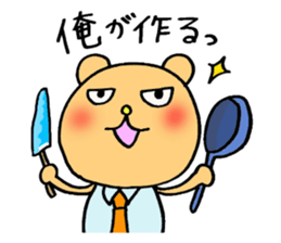 kumata&kumami's happy life sticker #2777064