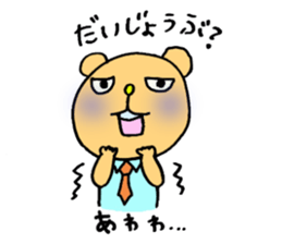 kumata&kumami's happy life sticker #2777065