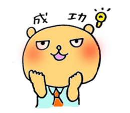 kumata&kumami's happy life sticker #2777066