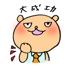 kumata&kumami's happy life sticker #2777067