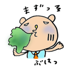 kumata&kumami's happy life sticker #2777071