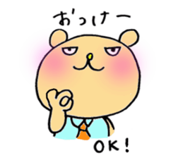 kumata&kumami's happy life sticker #2777074