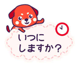 Nostalgic dog of the wait sticker #2777235