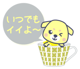 Nostalgic dog of the wait sticker #2777236