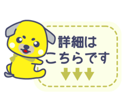 Nostalgic dog of the wait sticker #2777241