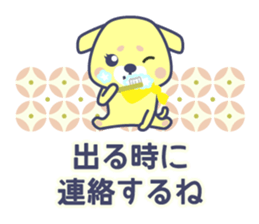 Nostalgic dog of the wait sticker #2777243