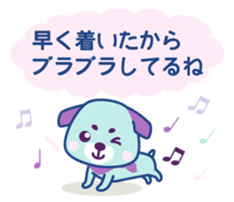 Nostalgic dog of the wait sticker #2777244