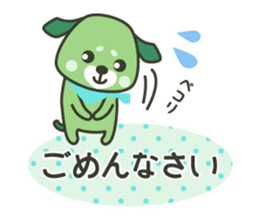 Nostalgic dog of the wait sticker #2777245