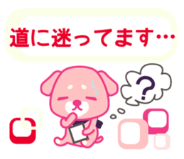 Nostalgic dog of the wait sticker #2777246