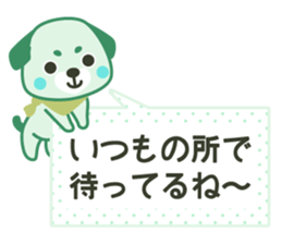 Nostalgic dog of the wait sticker #2777247