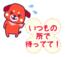 Nostalgic dog of the wait sticker #2777248