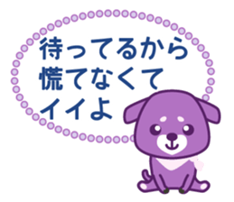 Nostalgic dog of the wait sticker #2777249