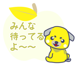 Nostalgic dog of the wait sticker #2777250