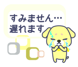 Nostalgic dog of the wait sticker #2777251