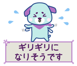 Nostalgic dog of the wait sticker #2777252