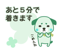 Nostalgic dog of the wait sticker #2777253