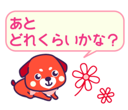 Nostalgic dog of the wait sticker #2777254