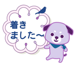 Nostalgic dog of the wait sticker #2777256