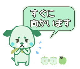 Nostalgic dog of the wait sticker #2777258