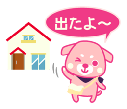 Nostalgic dog of the wait sticker #2777260