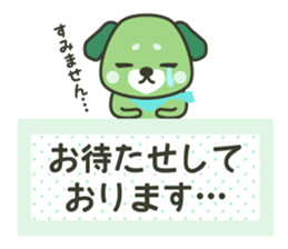 Nostalgic dog of the wait sticker #2777261