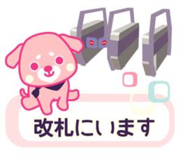 Nostalgic dog of the wait sticker #2777263