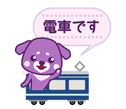 Nostalgic dog of the wait sticker #2777264