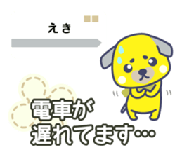 Nostalgic dog of the wait sticker #2777265