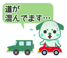 Nostalgic dog of the wait sticker #2777266