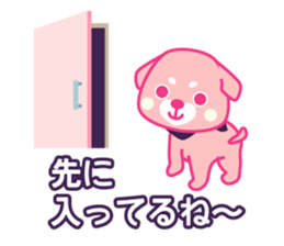 Nostalgic dog of the wait sticker #2777268