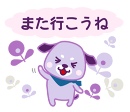 Nostalgic dog of the wait sticker #2777269