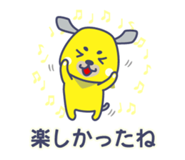 Nostalgic dog of the wait sticker #2777270