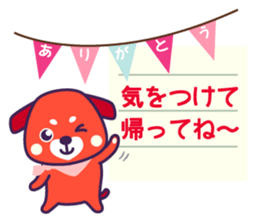 Nostalgic dog of the wait sticker #2777271