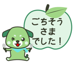 Nostalgic dog of the wait sticker #2777273