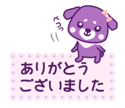 Nostalgic dog of the wait sticker #2777274