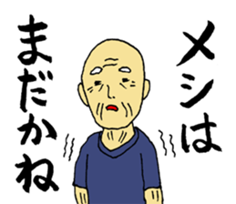 A fine grandfather and a grandmother sticker #2777275